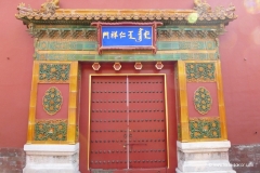 verbotene_stadt_peking