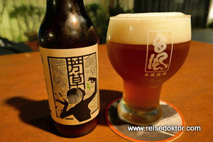 Tainan Bier